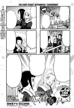 Talk Chapter 116, Kaguya-sama wa Kokurasetai Wikia