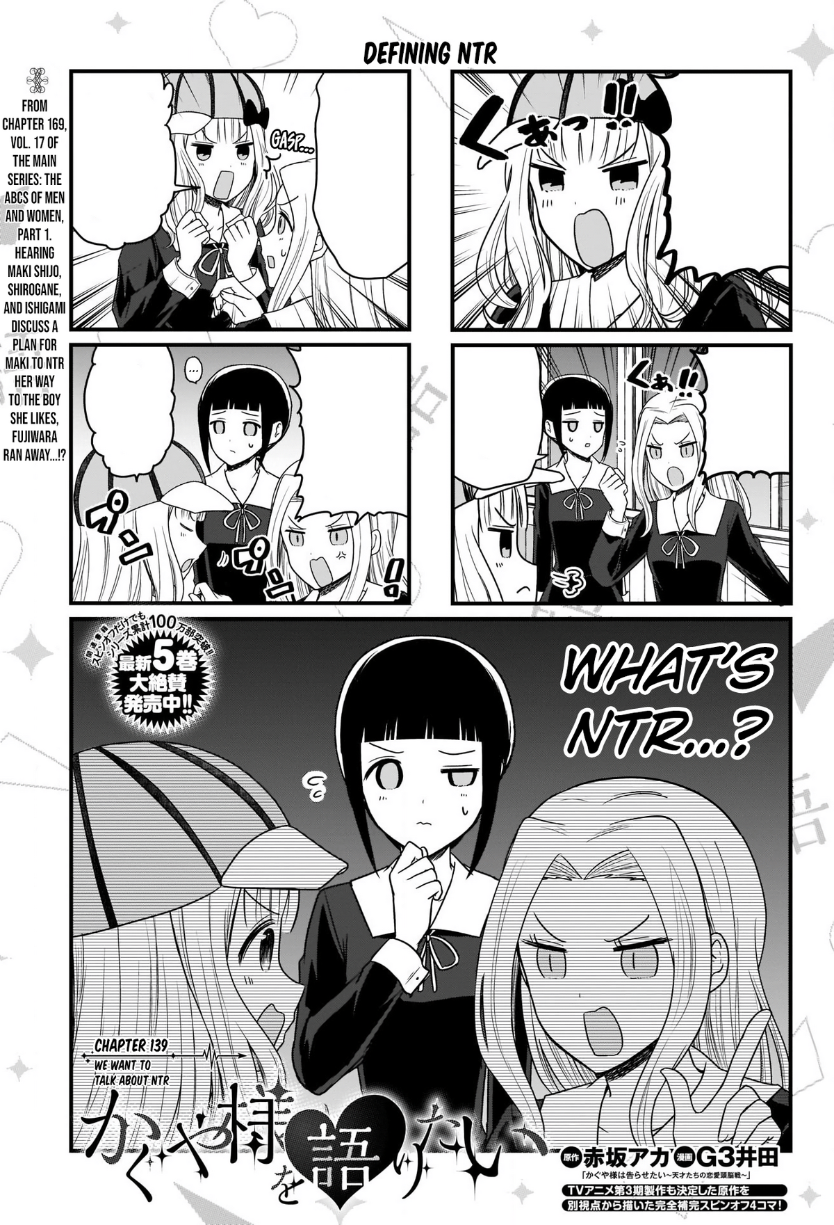 Kaguya sama Chapter 139 - English Scans