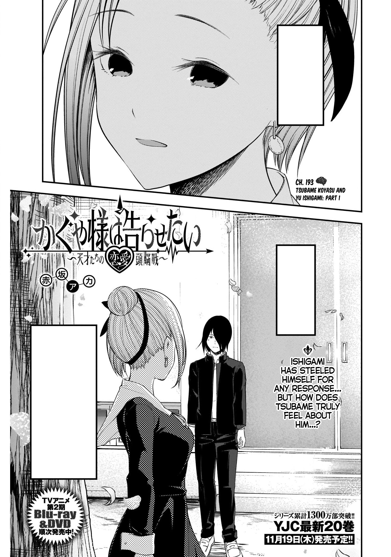 Kaguya-sama Love Is War Manga To End in 4 Chapters