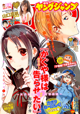 Chapter61-01