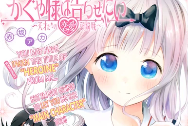 Yuki, Savage Miko | WIXOSS Wiki | Fandom