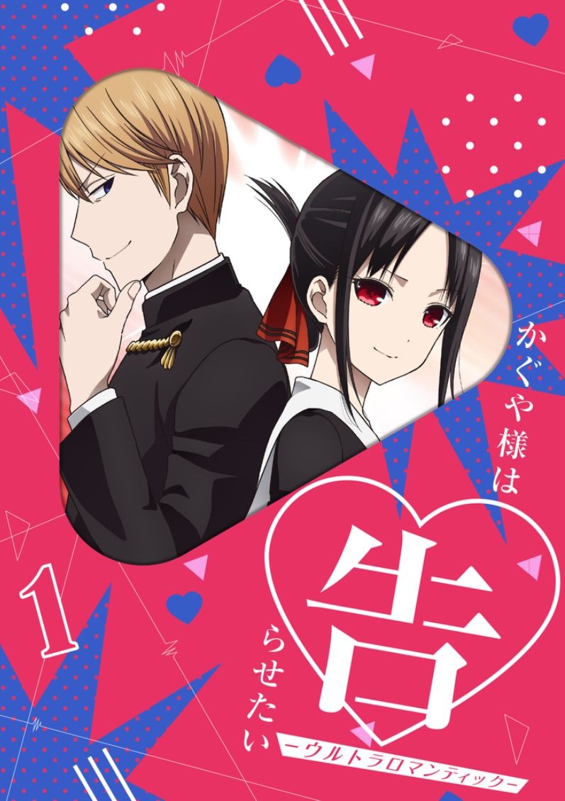 Kaguya-sama 3: Ilustração da Osaragi veio do OVA