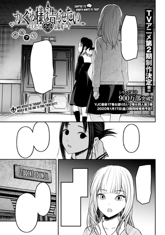 Chapter 172 Kaguya Sama Wa Kokurasetai Wikia Fandom