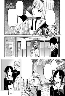 Chapter 139, Kaguya-sama wa Kokurasetai Wikia