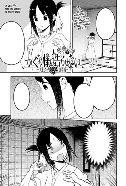 Chapter 208, Kaguya-sama wa Kokurasetai Wikia