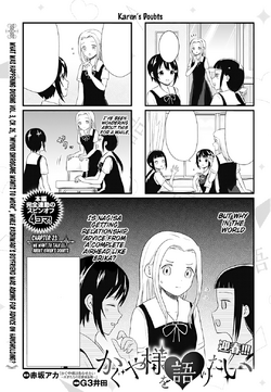 Read Kaguya-Sama Wo Kataritai Chapter 114: We Want To Talk At The Culture  Festival, Day 2, Part 5 on Mangakakalot