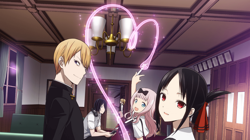 Kaguya-sama: Love Is War - Wikipedia