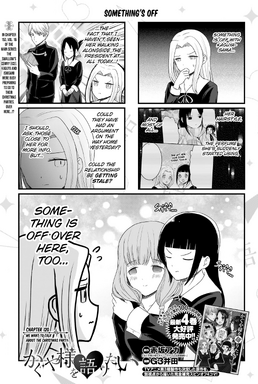 194 - We Want to Talk About Kaguya-sama [END], Page 1 - We Want To Talk  About Kaguya