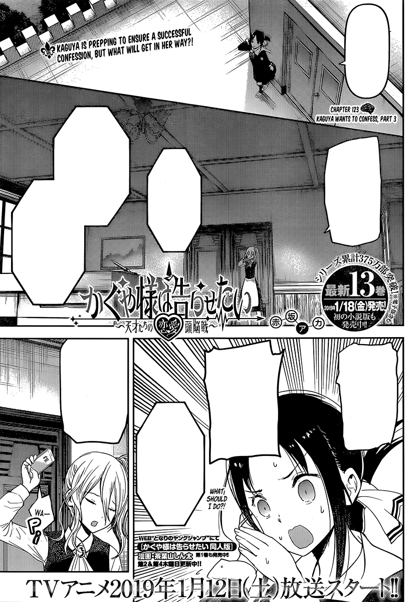 Kaguya Wants to be Confessed To: The Geniuses' War of Love and