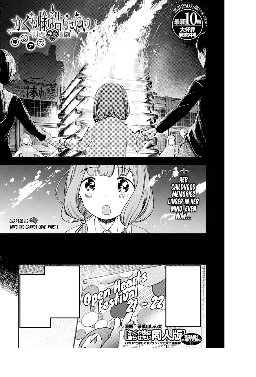 Ishigami and Iino will be couple, Kaguya Sama : Love is War Manga Chapter  245