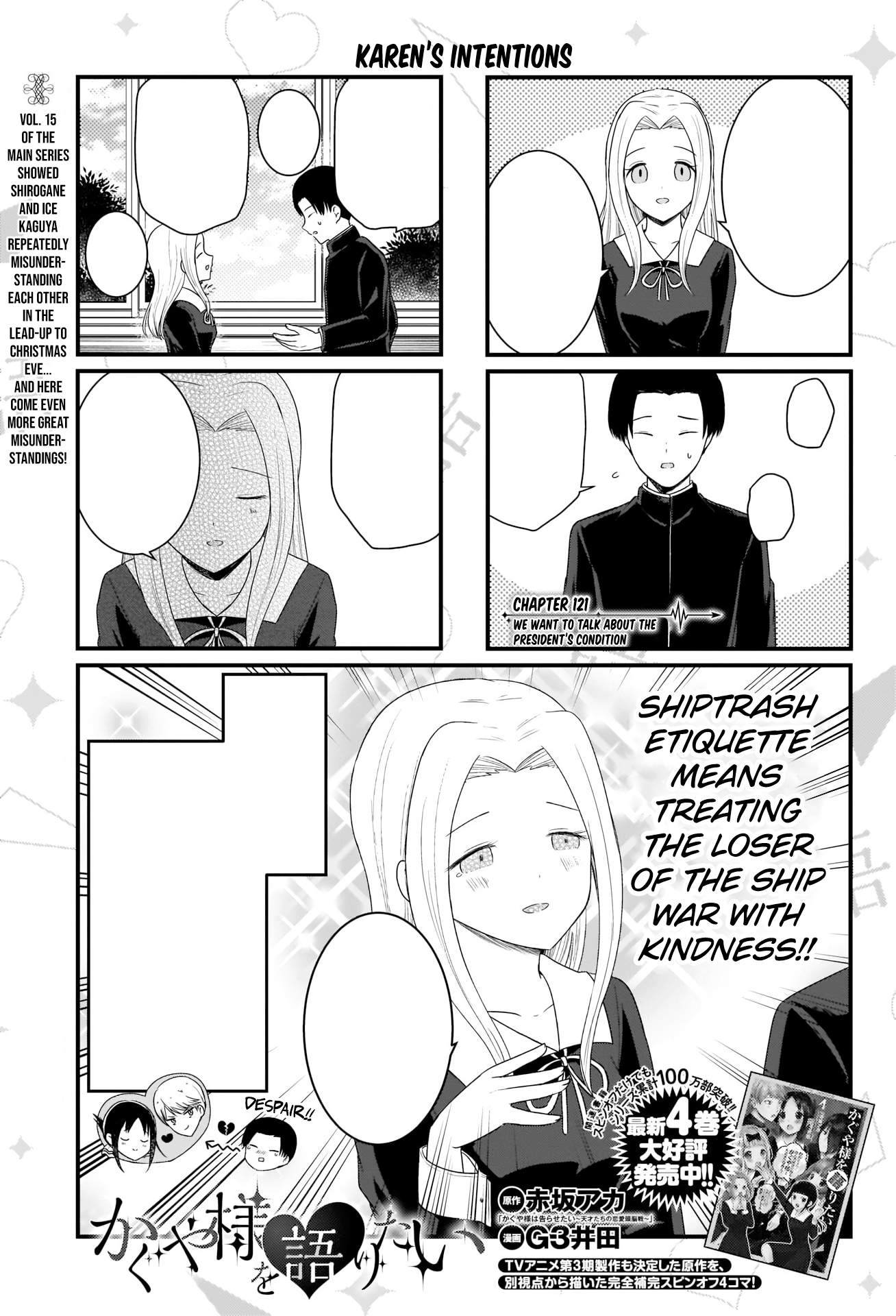 Talk Chapter 116, Kaguya-sama wa Kokurasetai Wikia