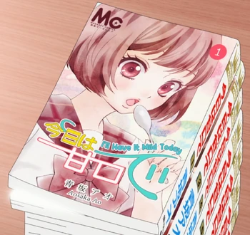 Today Will Be Sweet | Kaguya-sama wa Kokurasetai Wikia | Fandom