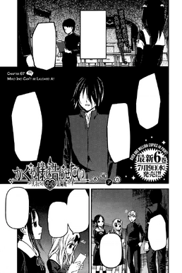 Chapter 33, Kaguya-sama wa Kokurasetai Wikia