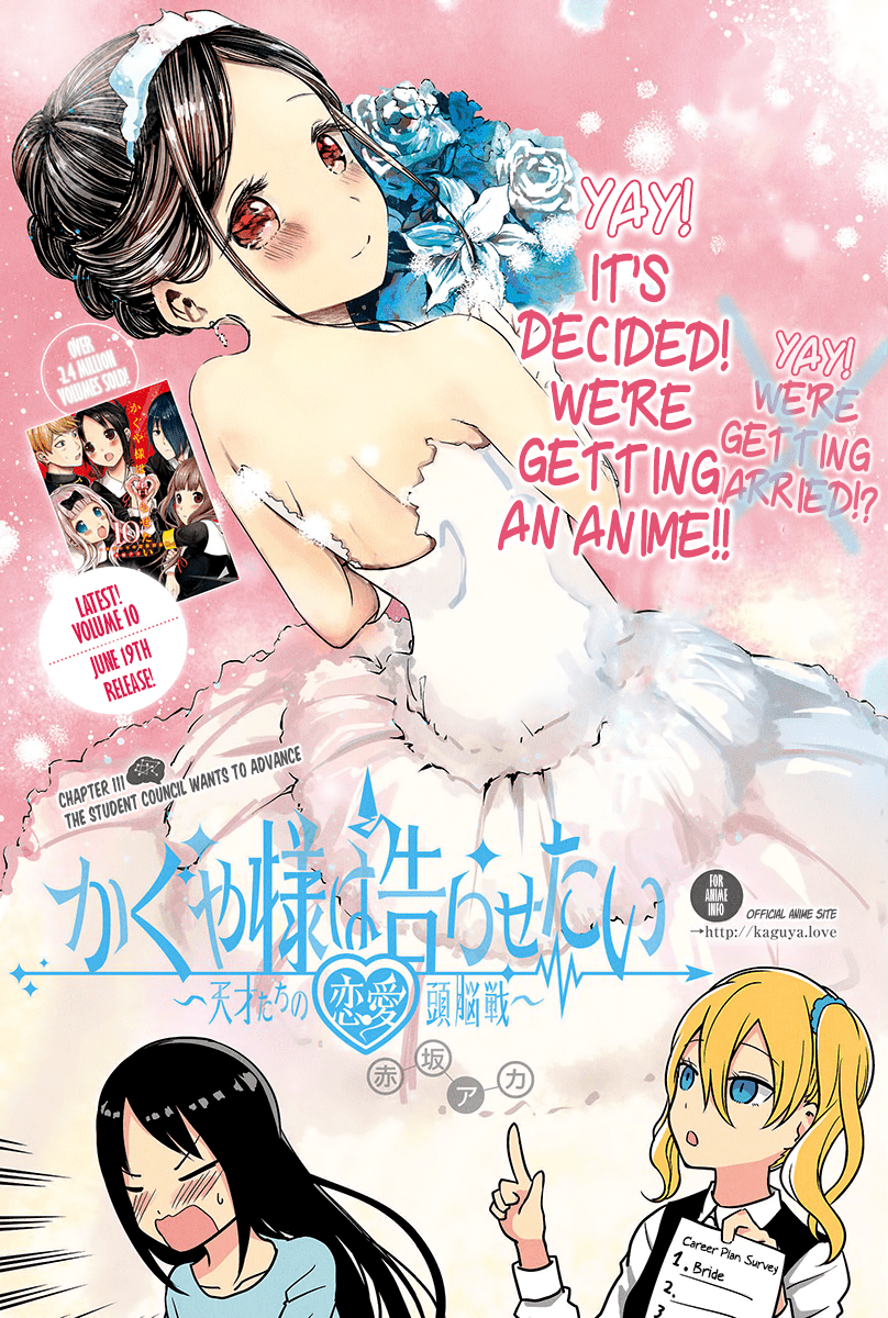 Volume 10, Kaguya-sama wa Kokurasetai Wikia