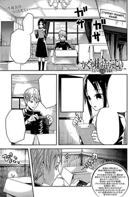 Kaguya Sama Love is War Manga ending in about 3 more chapters