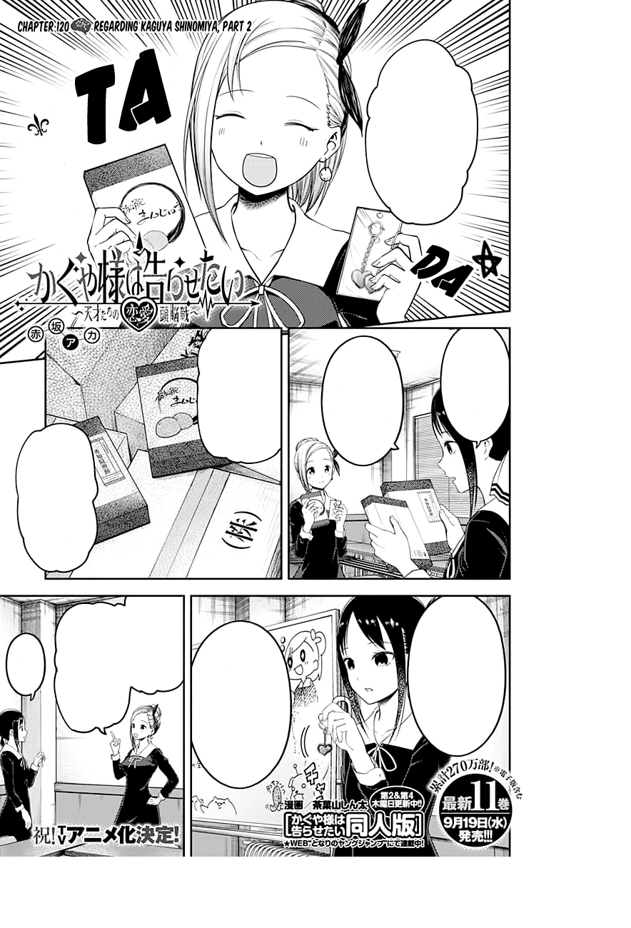 Kaguya-sama-wa-Kokurasetai-Ultra-Romantic-anime-pv-manga-chapter-110-adaptation-screenshot-destaque  - IntoxiAnime