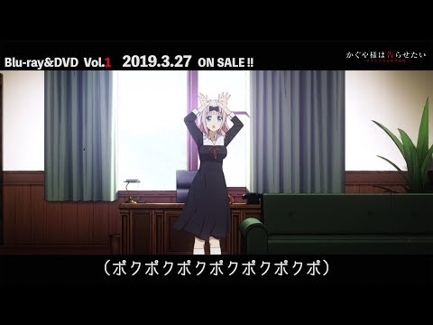 TVアニメ『かぐや様は告らせたい～天才たちの恋愛頭脳戦～』第3話エンディング映像_♪「チカっとチカ千花っ♡」