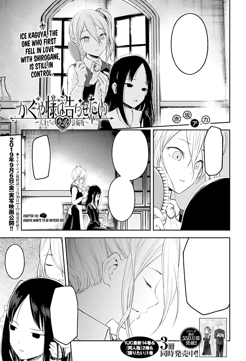 ULTRA ROMANTIC Kaguya Wants to be Confessed to Chapter 136 #MangaNerdigan  Live Reaction 