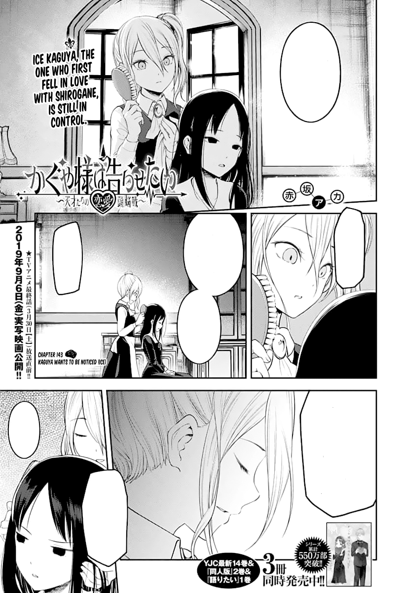 What's your favorite romantic moment? This chapter is definitely mine. :  r/Kaguya_sama