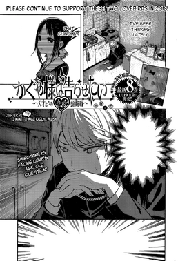 Kaguya-sama: Love Is War, Chapter 210 - Kaguya-sama: Love Is War