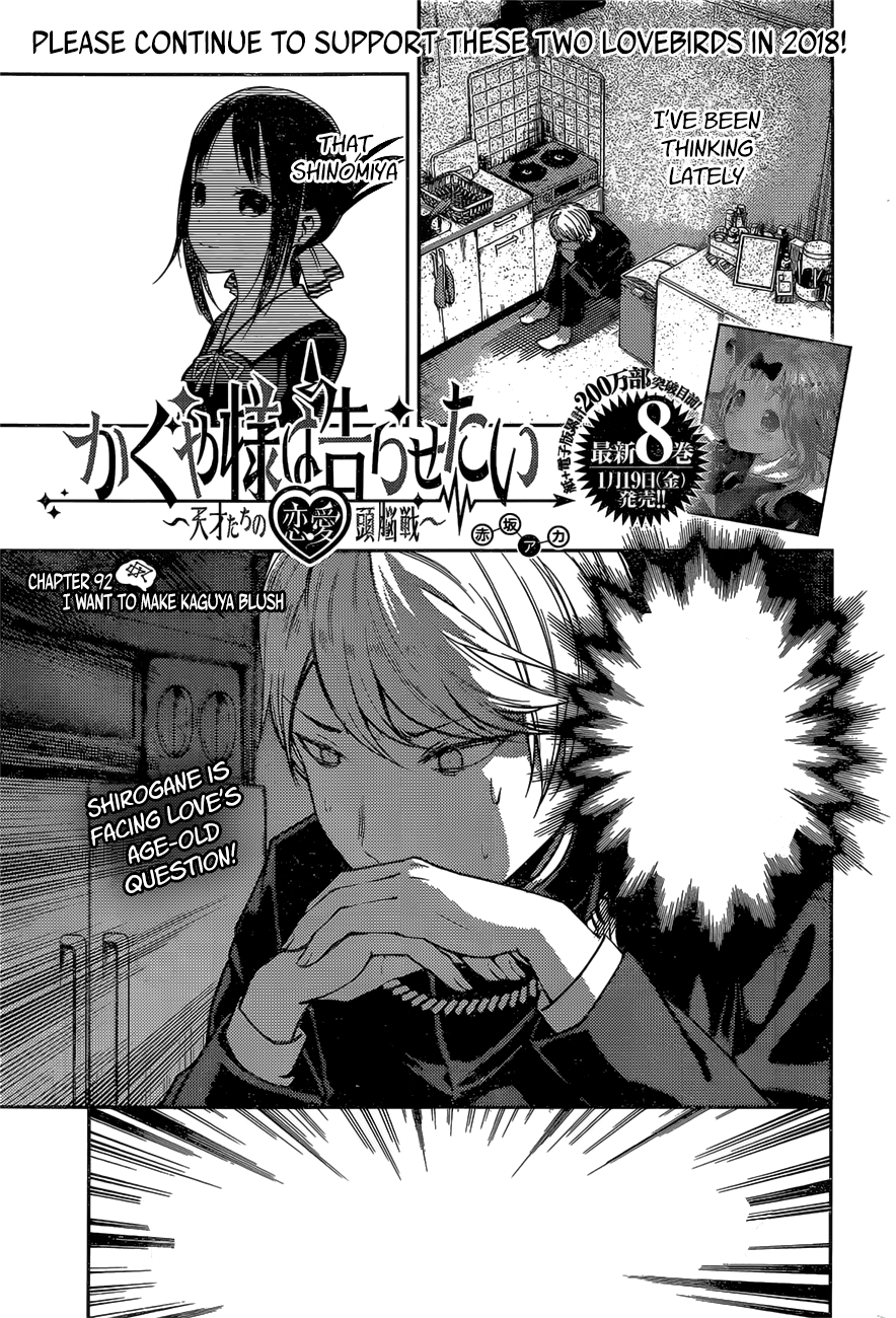 Kaguya Sama Love is War Manga ending in about 3 more chapters