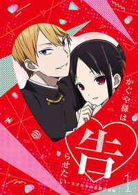 ANIME DVD~ENGLISH DUBBED~Kaguya-sama Wa Kokurasetai Season 1-3(1-37End)+GIFT