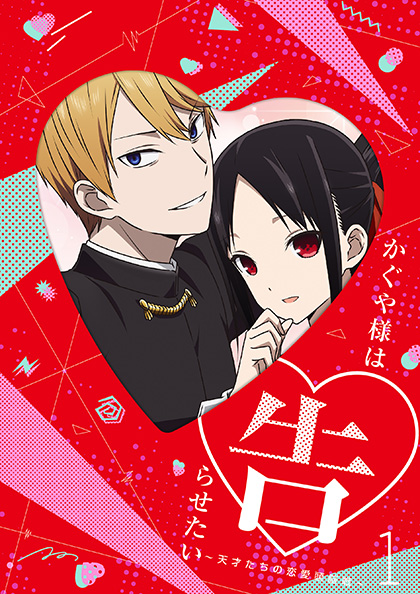 List Of Episodes And Volumes Kaguya Sama Wa Kokurasetai Wikia Fandom