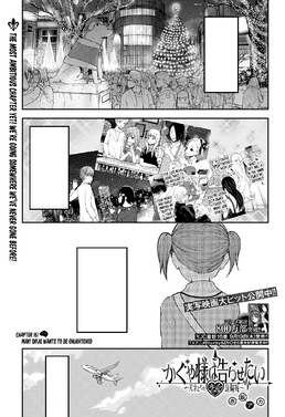 Chapter 161, Karakai Jōzu no Takagi-san Wiki