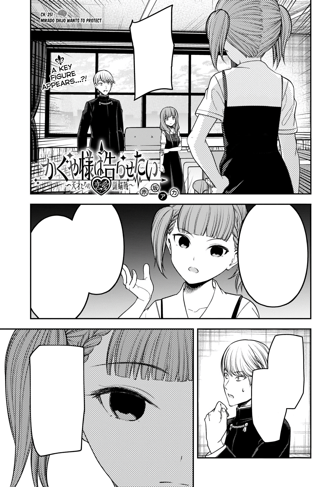 Chapter 59, Kaguya-sama wa Kokurasetai Wikia