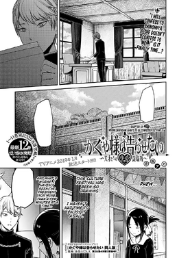 Chapter 208, Kaguya-sama wa Kokurasetai Wikia