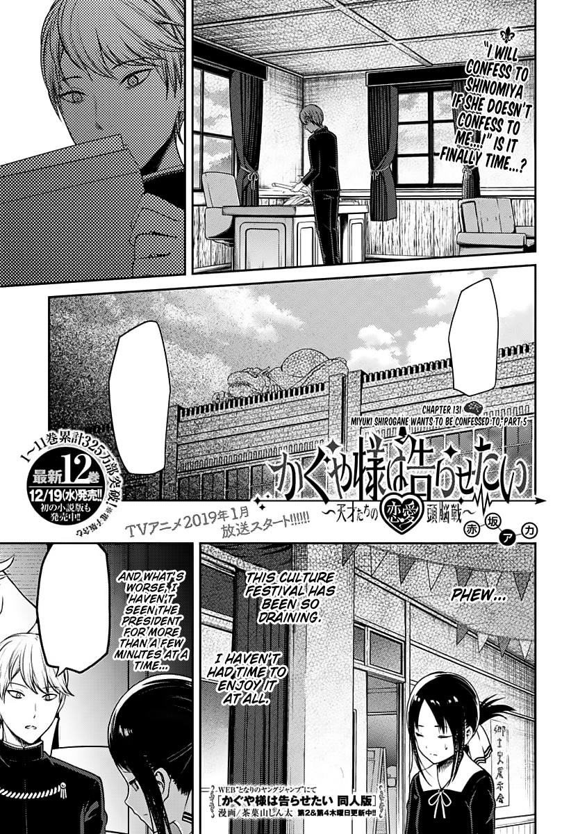 Kaguya-sama Chapter 213 delayed, manga to focus on Miyuki & Mikado's  friendship