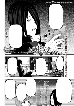 Kaguya-sama-wa-Kokurasetai-Ultra-Romantic-anime-pv-manga-chapter-110-adaptation-screenshot-destaque  - IntoxiAnime