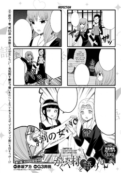 Read Kaguya-Sama Wo Kataritai Chapter 114: We Want To Talk At The Culture  Festival, Day 2, Part 5 on Mangakakalot