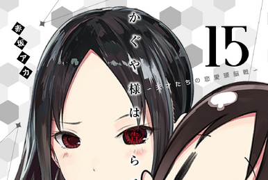 Kaguya Sama - Love Is War - 15