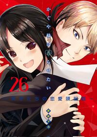 Kaguya-sama: Love is War confirma el número de episodios de su