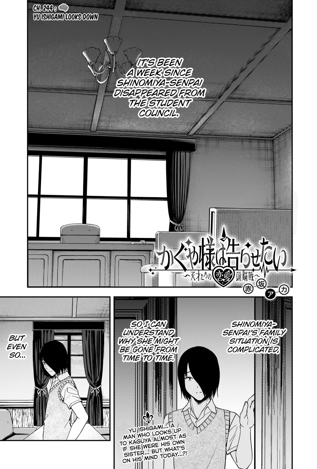 Chapter 220, Kaguya-sama wa Kokurasetai Wikia