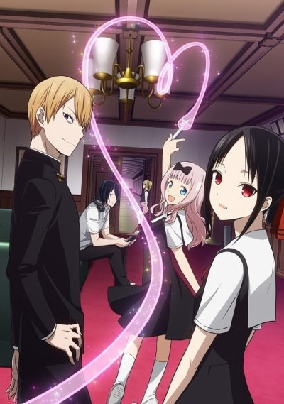 Love is Show, Kaguya-sama wa Kokurasetai Wikia