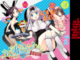 Kaguya-sama wa Kokurasetai Official Doujinshi