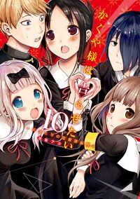 kaguya sama love is war vol 3