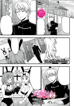 Kaguya-sama wa Kokurasetai: Doujin-ban, Akasaka Aka