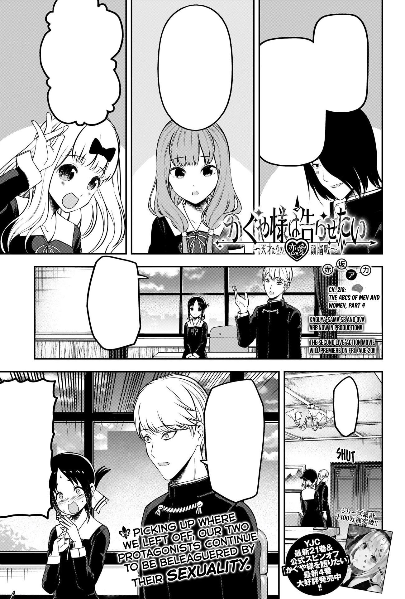 Kaguya-sama Chapter 213 delayed, manga to focus on Miyuki & Mikado's  friendship