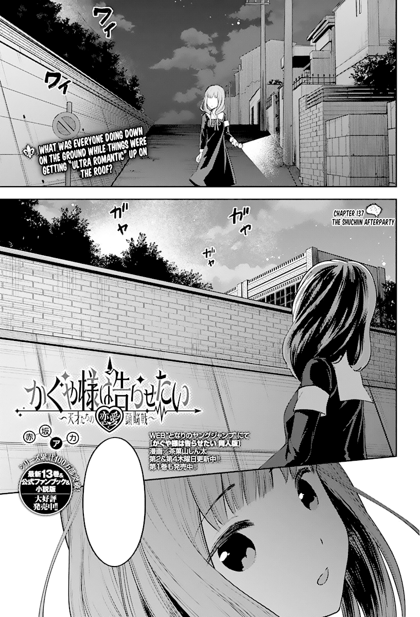 Kaguya Sama Love Is War Chapter 137: Season 4 Plot Continues! Renewal &  Release Date : r/TheAnimeDaily