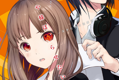 Kaguya-sama: Love Is War, Volume 11 by Aka Akasaka · OverDrive: ebooks,  audiobooks, and more for libraries and schools