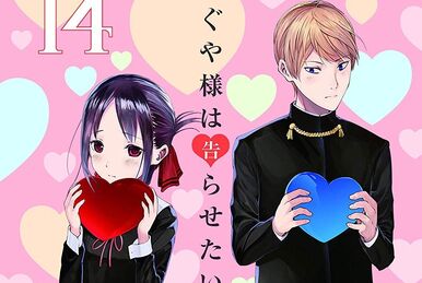 Kaguya-sama: Love Is War, Volume 11 by Aka Akasaka · OverDrive: ebooks,  audiobooks, and more for libraries and schools