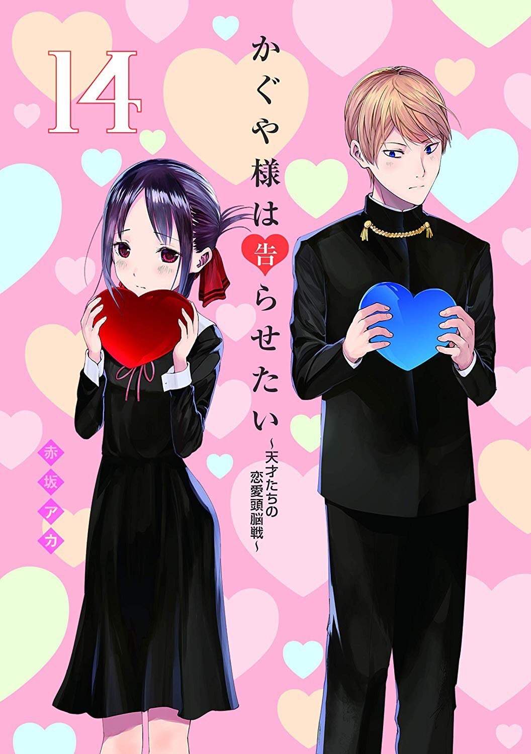 Volume 3, Kaguya-sama wa Kokurasetai Wikia