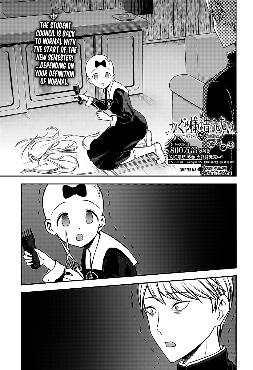 Chapter 220, Kaguya-sama wa Kokurasetai Wikia