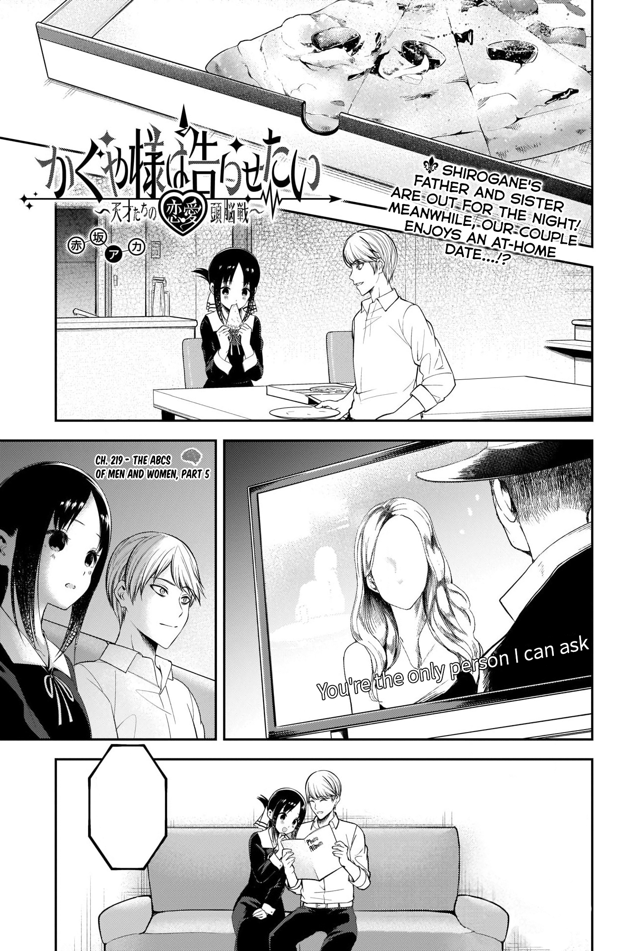 Kaguya-Sama Love Is War Chapter 267: What Will Miyuki Do With A Billion  Yen? Release Date : r/TheAnimeDaily