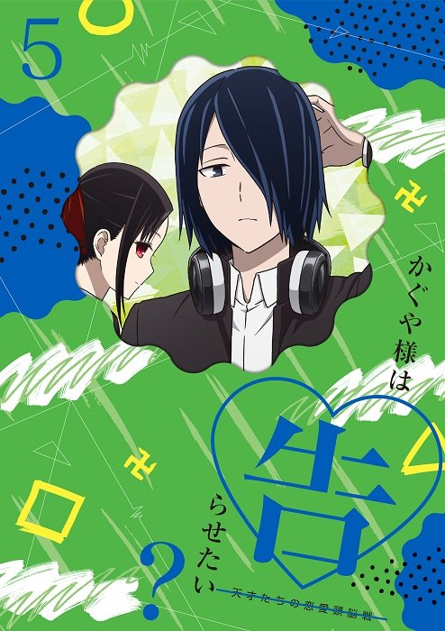 ISHIGAMI STORY) KAGUYA-SAMA: LOVE IS WAR SEASON 2 - EPISODE 11 