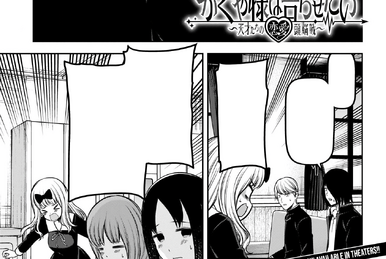 Chapter 243 | Kaguya-sama wa Kokurasetai Wikia | Fandom