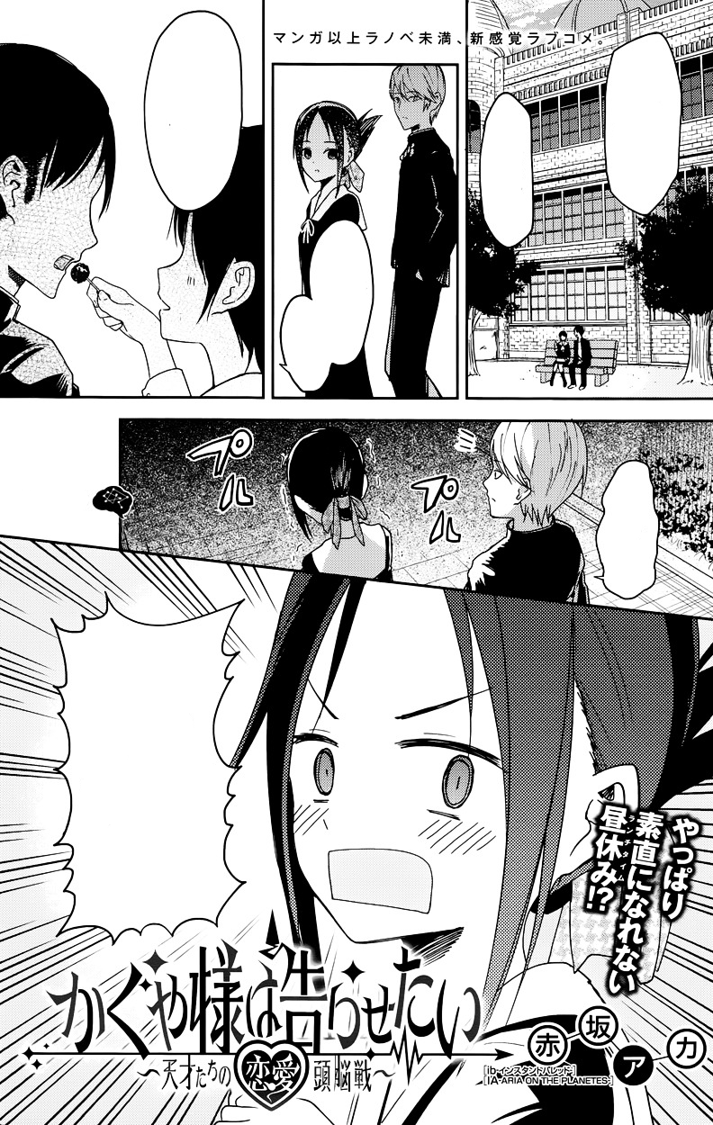 Kaguya sama Chapter 137 - English Scans